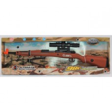 Ultimate Sniper Rifle